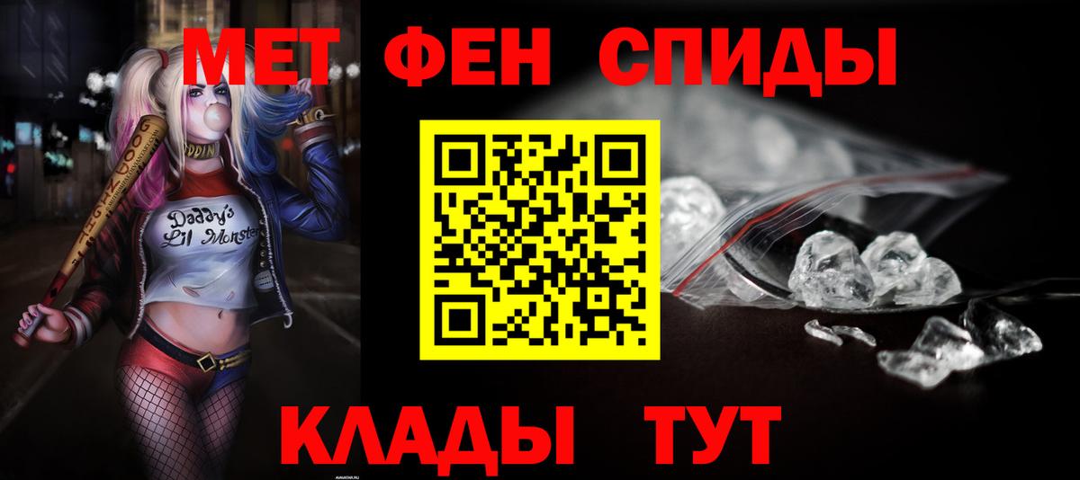 Amphetamine  Вход с VPN  Карталы  АМФЕТАМИН VHQ 