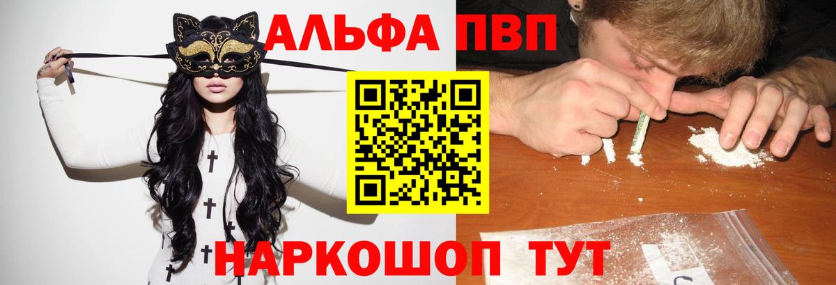 Карталы  A-PVP СК  A PVP  Вход с VPN  A-PVP СК КРИС  A-PVP крисы CK 