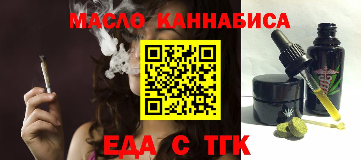 Canna-Cookies марихуана  Вход с VPN  Карталы 