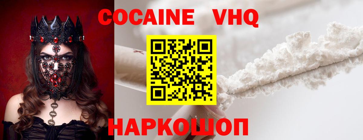 COCAIN 98% Карталы