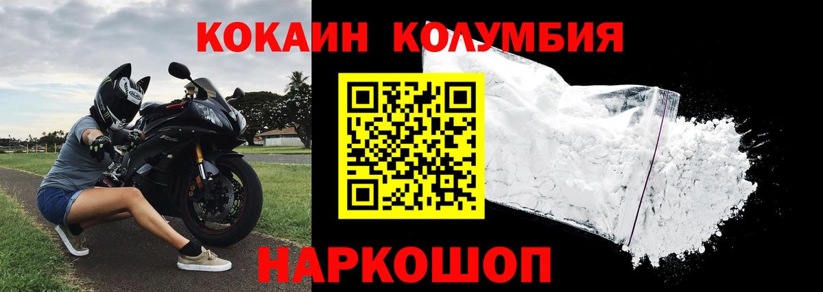 Кокаин Fish Scale  где найти   КОКАИН 98%  Карталы  Вход с VPN  COCAIN 