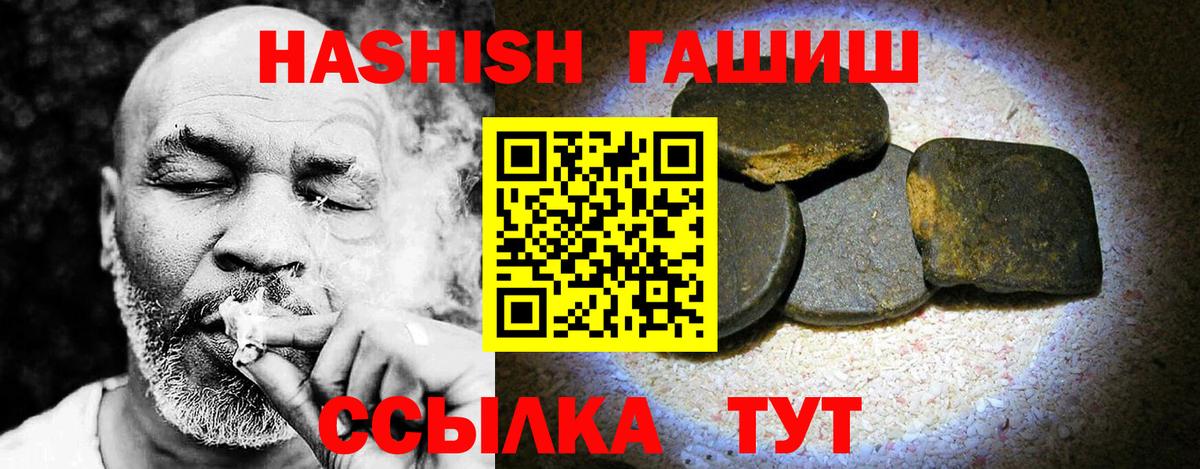 Карталы  ГАШИШ гашик  Вход с VPN 