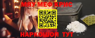 кокаин VHQ Боровичи