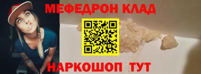 кокаин VHQ Боровичи