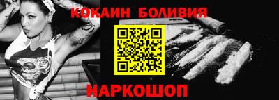 спайс Братск