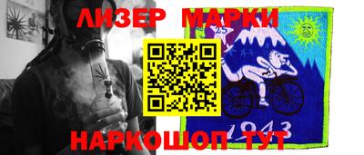 кокаин VHQ Боровичи