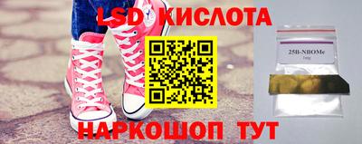 кокаин VHQ Боровичи