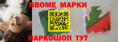 героин Брянск