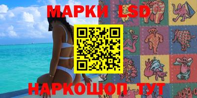 кокаин VHQ Боровичи