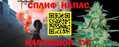 кокаин VHQ Боровичи