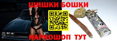 героин Брянск