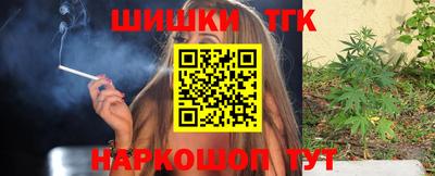 спайс Братск