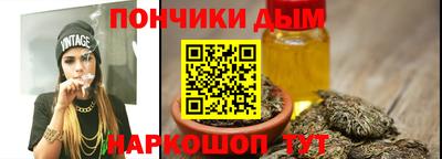 спайс Братск