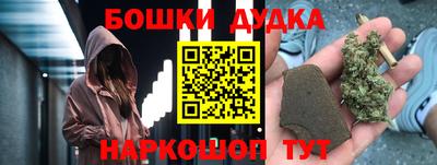 спайс Братск