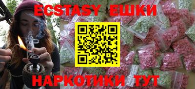 спайс Братск