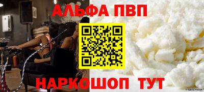 кокаин VHQ Боровичи