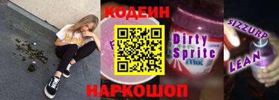 кокаин VHQ Боровичи