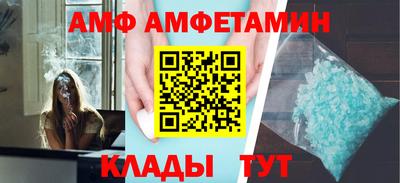 кокаин VHQ Боровичи