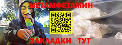 спайс Братск