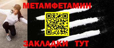 спайс Братск