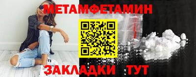 кокаин VHQ Боровичи
