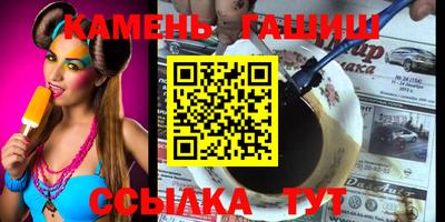 героин Брянск