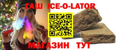 кокаин VHQ Боровичи