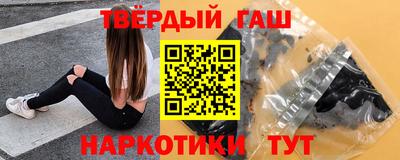 спайс Братск
