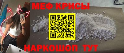 кокаин VHQ Боровичи