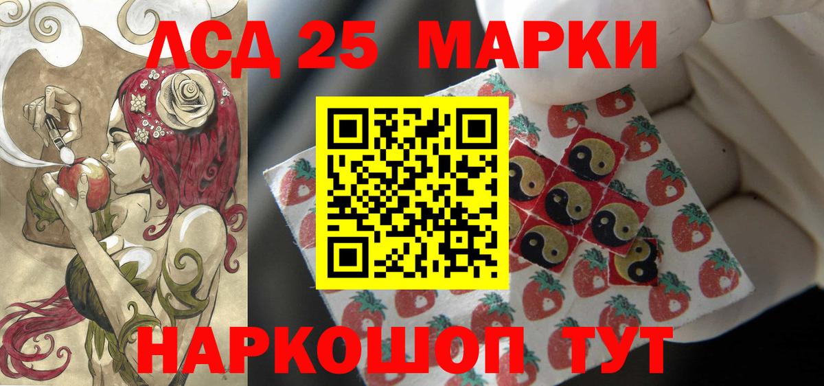 LSD-25 экстази ecstasy Карталы