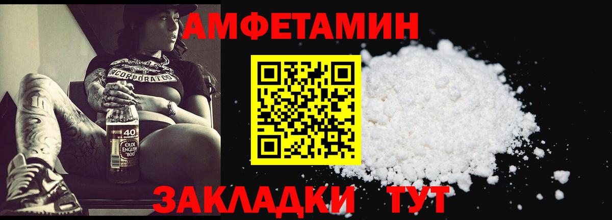 Метамфетамин кристалл  Вход с VPN  Карталы  Метамфетамин кристалл 