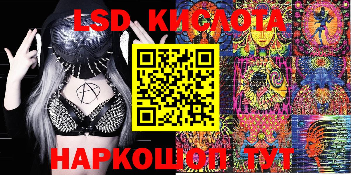 Наркотические марки  Марки NBOMe 1500мкг  Карталы  Вход с VPN  Марки NBOMe 1500мкг 