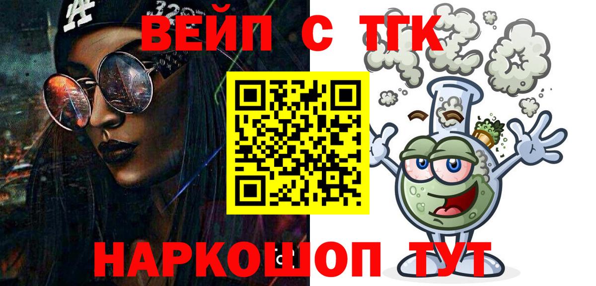 ТГК Wax  ТГК концентрат  Карталы  blacksprut ССЫЛКА  Вход с VPN 