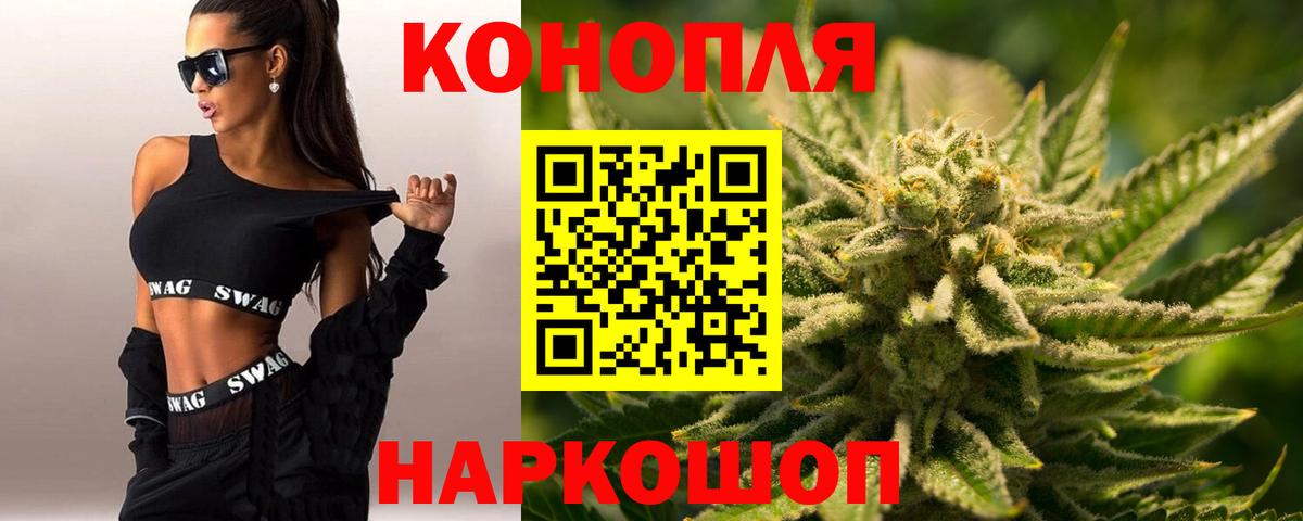 МАРИХУАНА Bruce Banner  Бошки Шишки Ganja  Вход с VPN  Бошки Шишки план  Карталы 