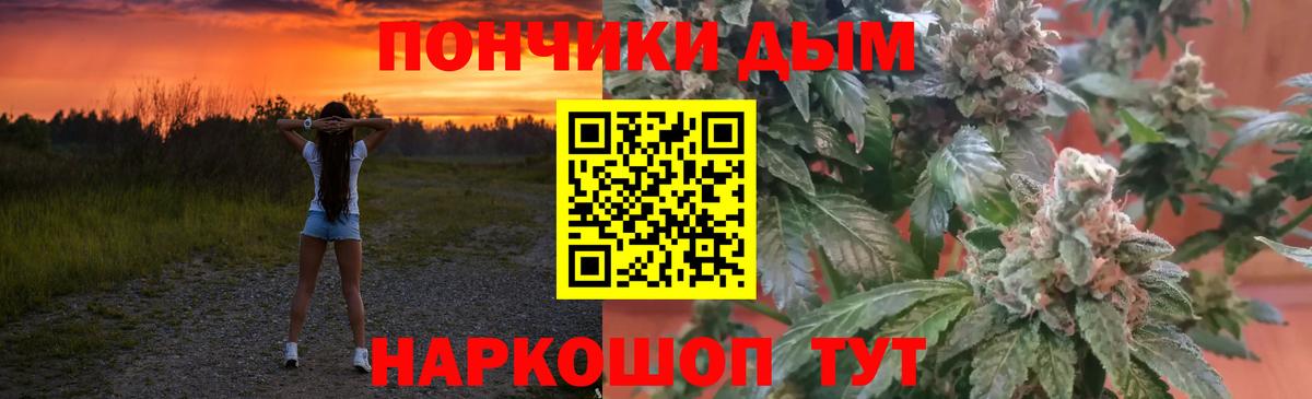 Шишки марихуана Ganja Карталы